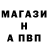 А ПВП крисы CK Flomaster :3