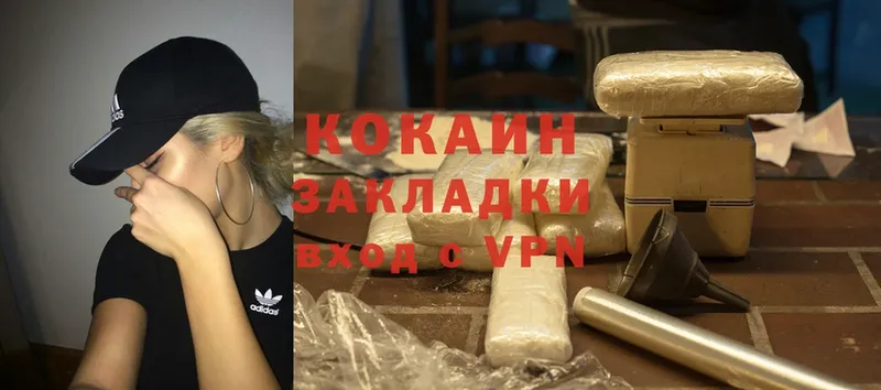 Cocaine 99%  закладки  Северская 