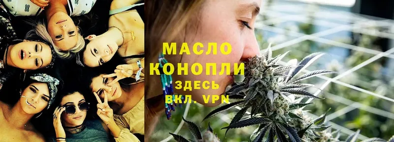 блэк спрут ссылка  Северская  Дистиллят ТГК гашишное масло  наркошоп 